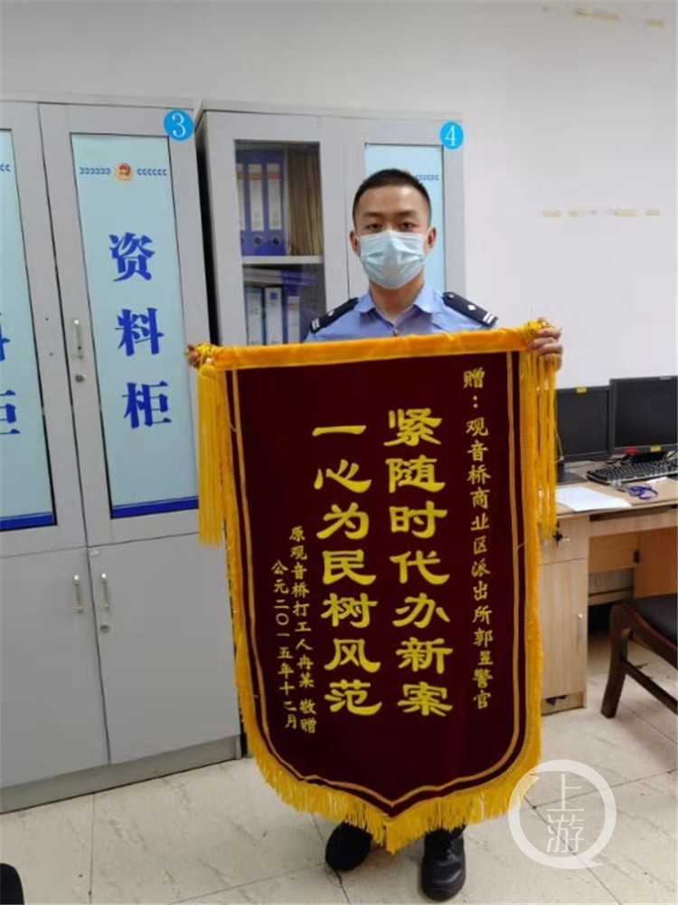 帅气民警收到锦旗，为何落款日期是6年前？内藏手写信件道出了答案……